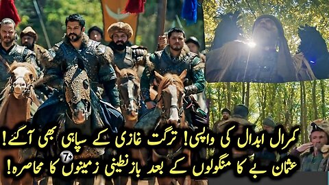 Kurulus Osman Season 6 Episode 192 Trailer 1 Review in Urdu
