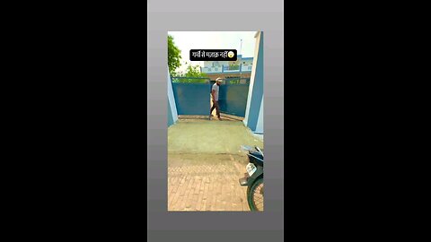 बहुत गर्मी है तेरे मे