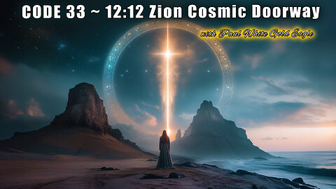 CODE 33 🕉 12:12 Zion Cosmic Doorway 🕉 Quantum Upgrade 🕉 Cosmic Burning Crown of the Holy Mother 🕉 🕉
