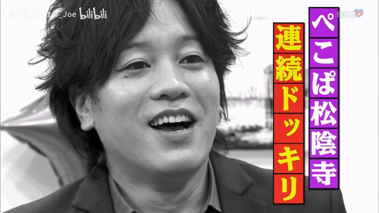 【中字】男女糾察隊 200505 - ぺこぱ松陰寺連續整人 & 經典回顧「爆料溫泉」