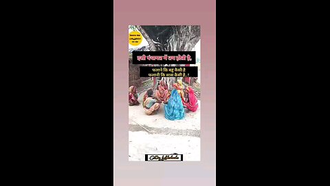 इस पंचायत मे तय होता है