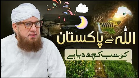 Allah Nay Pakistan Ko Sub Kuch Diya Hai | 14 August Special | Abdul Habib Attari