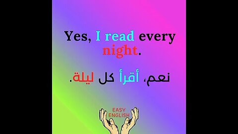 YES, I READ EVERY NIGHT