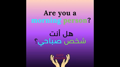 ARE YOU A MORNING PERSON ?