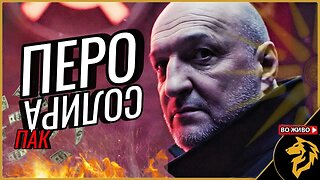 Бегај од политичар што ти зборува за економија и цени