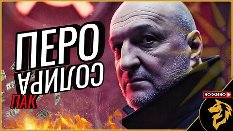 Бегај од политичар што ти зборува за економија и цени