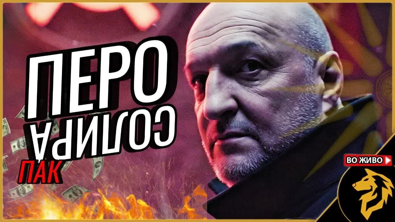 Бегај од политичар што ти зборува за економија и цени