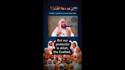 The Callers of Fitna ~by Sh. Muhammad Ibn Ramzan Al Hajiri حَفِظَهُ اللّهُ