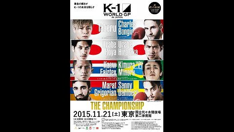 K-1 World GP 2015 The Championship - Nov 21 2015 - Yoyogi Nat Gym