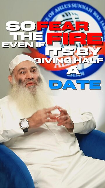 اتَّقُوا النَّارَ وَلَوْ بِشِقِّ تَمْرَةٍ || So Fear The Fire Even It's By Giving Half A Date