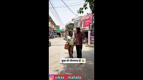 कुछ तो गडबड है