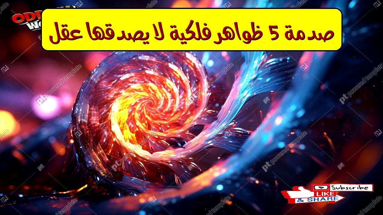 صدمة! 5 ظواهر فلكية لا يصدقها عقل!