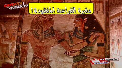 مقبرة الفراعنة المفقودة: كشف أسرار الصحراء الخفية #الفراعنة #مصر #اكتشاف
