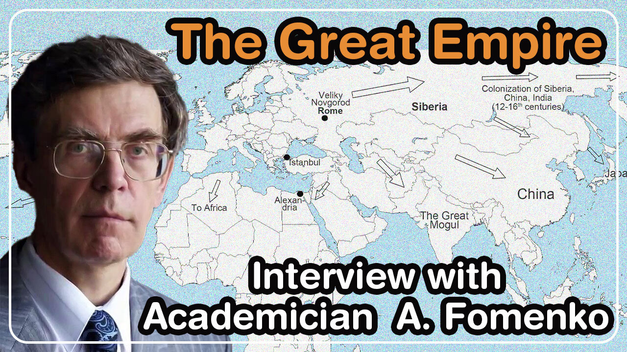 Interview with Anatoly Fomenko. The Great Empire. | A.Podoynitsyn