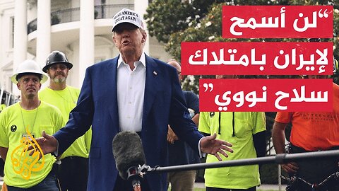 ترمب_ أبلغت نتنياهو بأن يستمر في العملية العسكرية
