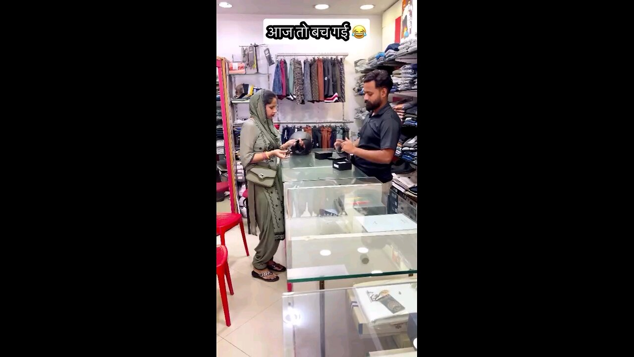 यु तो पर्स मा नई