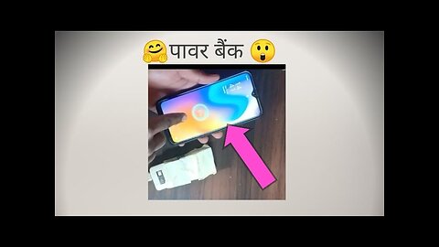 how to make power bank