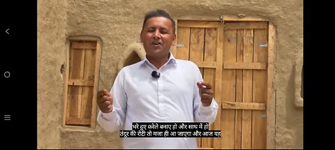 Village cooking