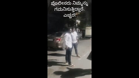 police