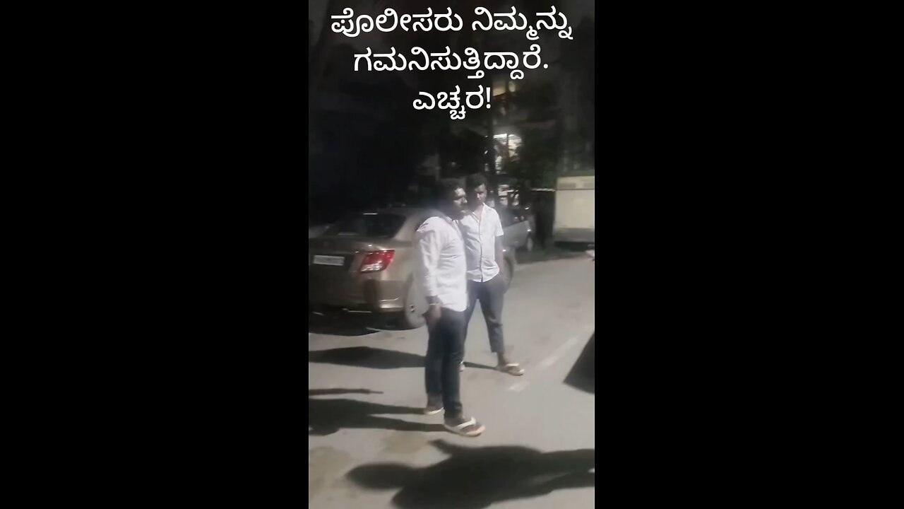 police