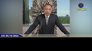 【 #量子伊一谈】 第177期 《美国政府与郭文贵先生达成的协议》 解读3 郭先生视频【三】 所有害七哥和爆料革命的卖美贼都会被美国国会调查！ 所有伪类欺民贼、砸郭的都会被美国国会立