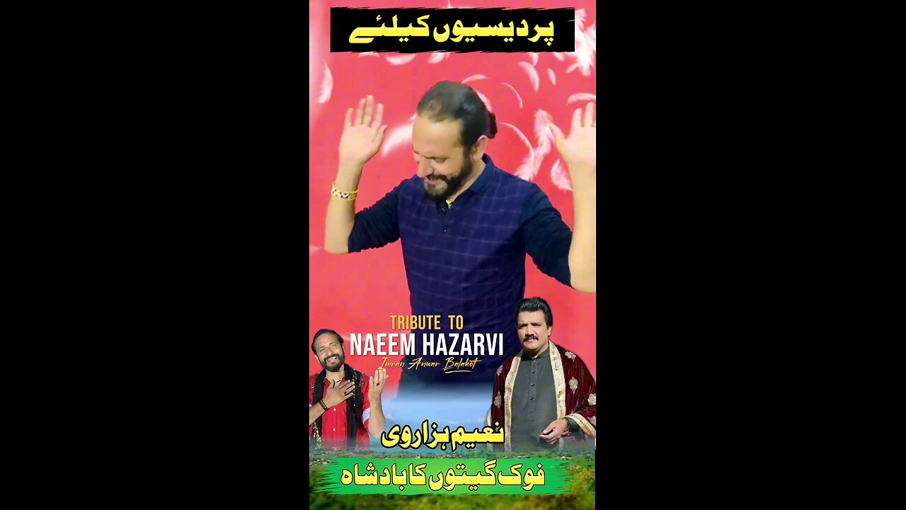 allah pardes na daisy punjabi song