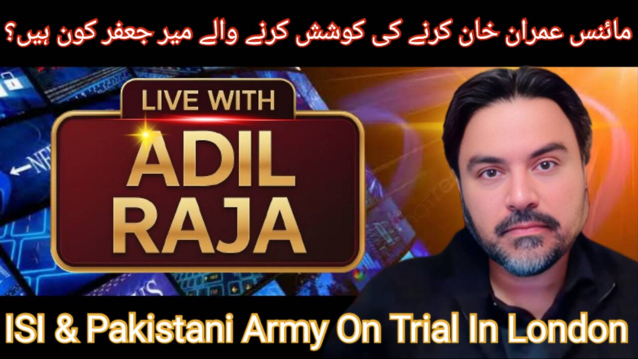 Live Q&A Session With Adil Raja