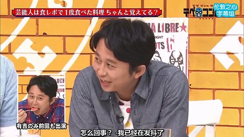 【中字】電視笨蛋英雄 120717