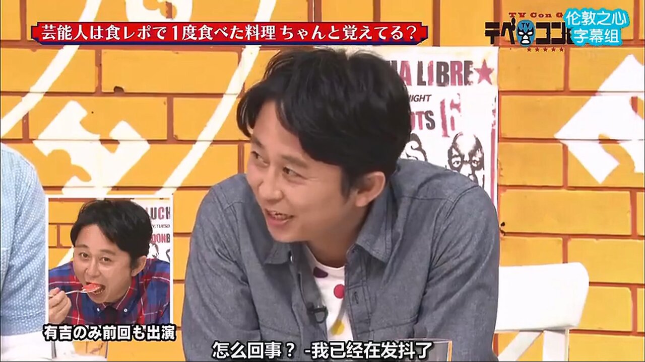 【中字】電視笨蛋英雄 120717