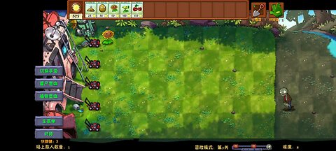 Plants Vs Zombies Fusion Edition Gameplay 1