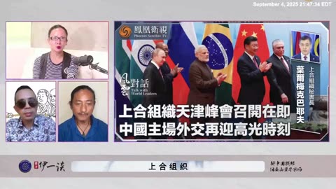 【 #量子伊一谈】 第165期：上合组织 共产党偷盗美国西方的无人机技术和核武器技术，是如何通过上合组织国家扩散？