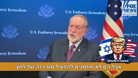 U.S. Ambassador Mike Huckabee: If France wants a Palestinian state...
