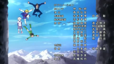 HXH 13