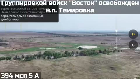 Far Eastern Express: 394 MRR Took the Settlement of Temirovka
