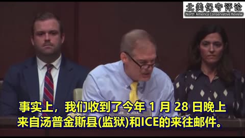 非法移民庇护州都干了些什么?!