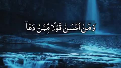 Soulful recitation of Quran : use headphones 🎧