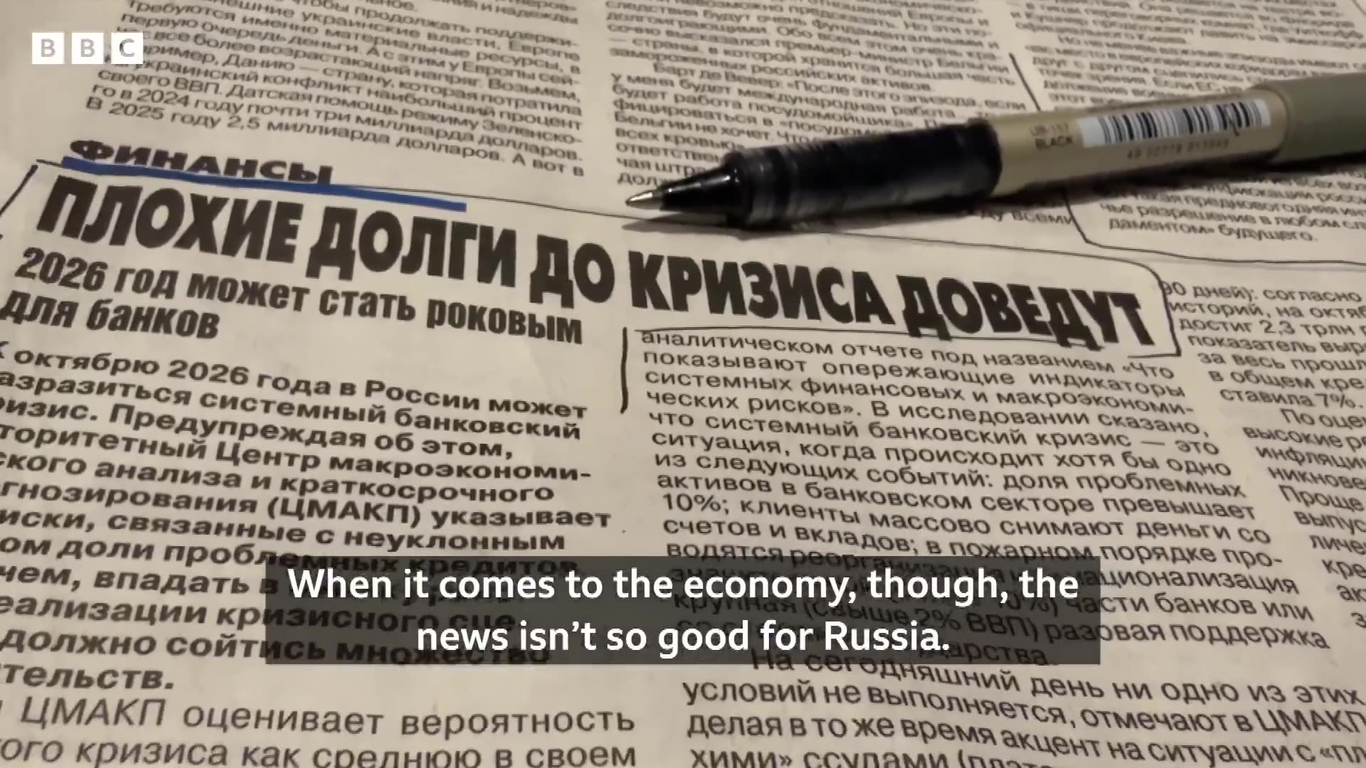 Today’s Russian papers are loving the new US national security strategy