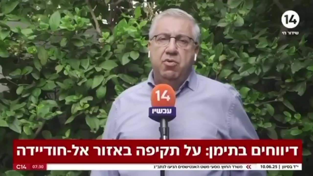 Israeli journalist Yaakov Bardugo - Israel is close to attacking Iran