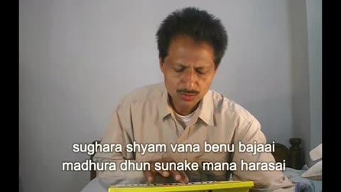 Sughar Shyamaghana सुघर श्याम वन -Raag Kafi-with Lyrics and Notations