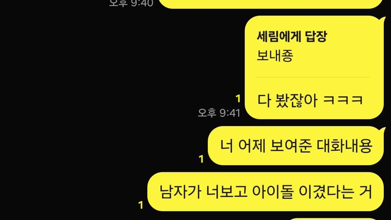 애니/취향방 Part. 1 ( 1 ~ 74 )