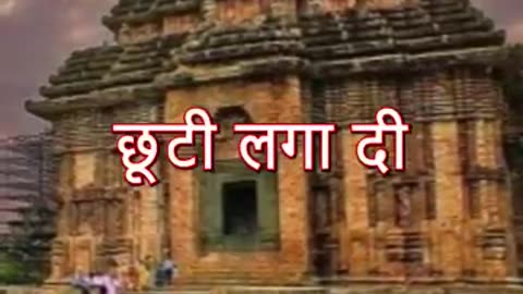 What's reason to Indian government Banned this temple #facts