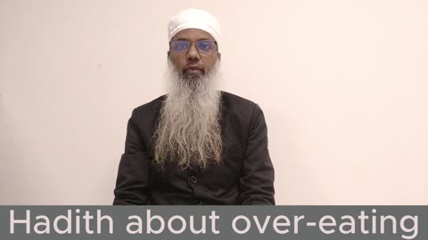 হাদীস পডকাস্ট। অতিভোজন বিষয়ে হাদীস।