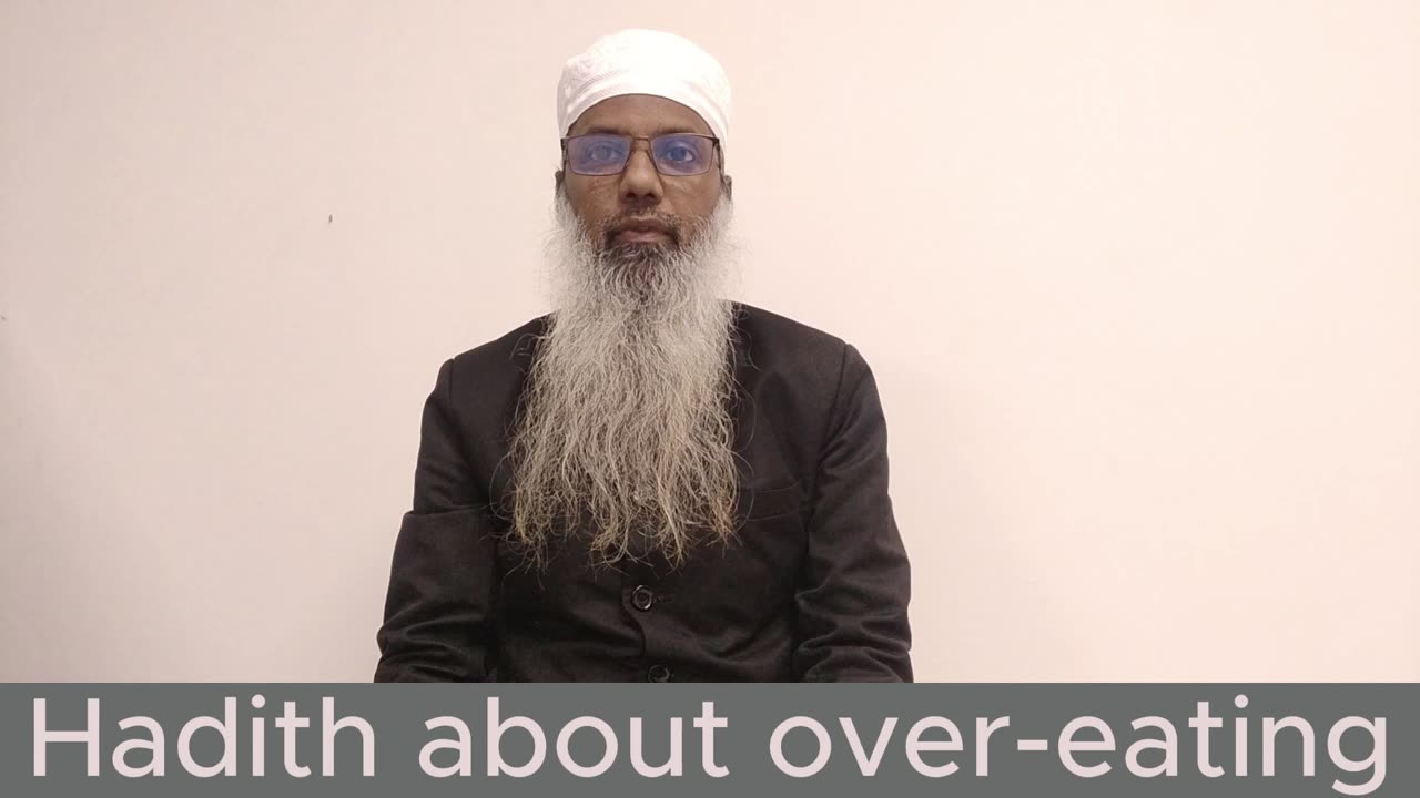 হাদীস পডকাস্ট। অতিভোজন বিষয়ে হাদীস।