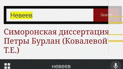 Прожили мізки рашці, тепер взялись за Україну