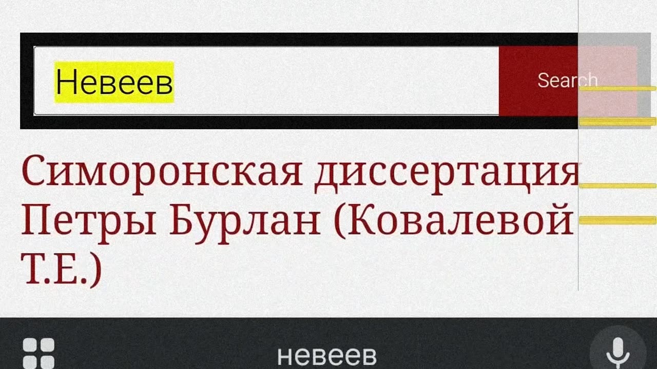 Прожили мізки рашці, тепер взялись за Україну