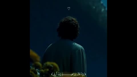 و اذ قال ابراهيم