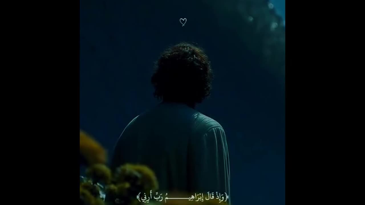 و اذ قال ابراهيم