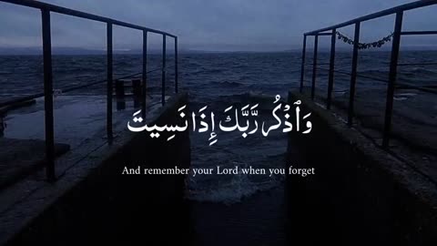 {وَمَا لَنَآ أَلَّا نَتَوَكَّلَ عَلَى ٱللَّهِ وَقَدۡ هَدَىٰنَا سُبُلَنَاۚ} سورة إبراهيم،إسلام صبحي.