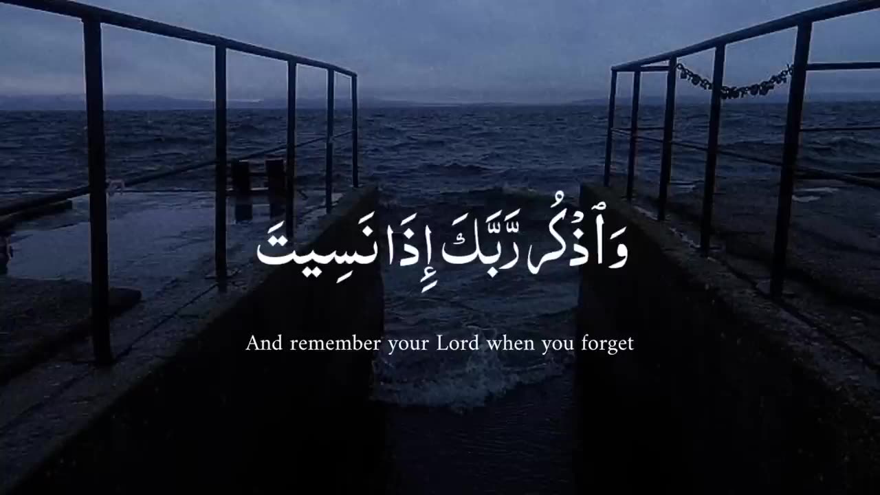{وَمَا لَنَآ أَلَّا نَتَوَكَّلَ عَلَى ٱللَّهِ وَقَدۡ هَدَىٰنَا سُبُلَنَاۚ} سورة إبراهيم،إسلام صبحي.