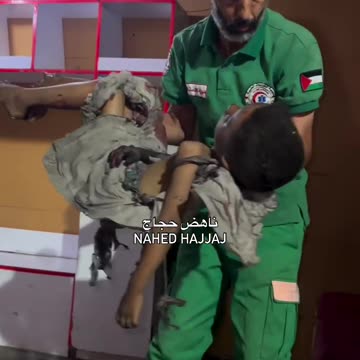 Three child martyrs have just arrived at Al Shifa Hospital (Graphic)